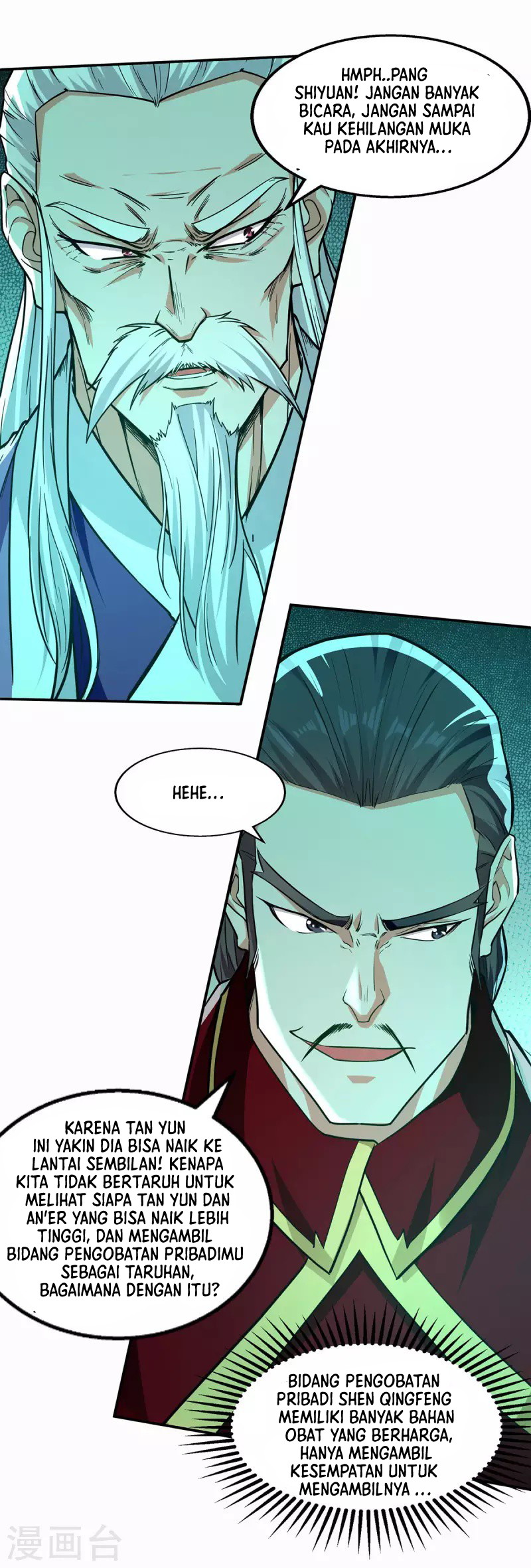 Against The Heaven Supreme Chapter 171 - halaman 14