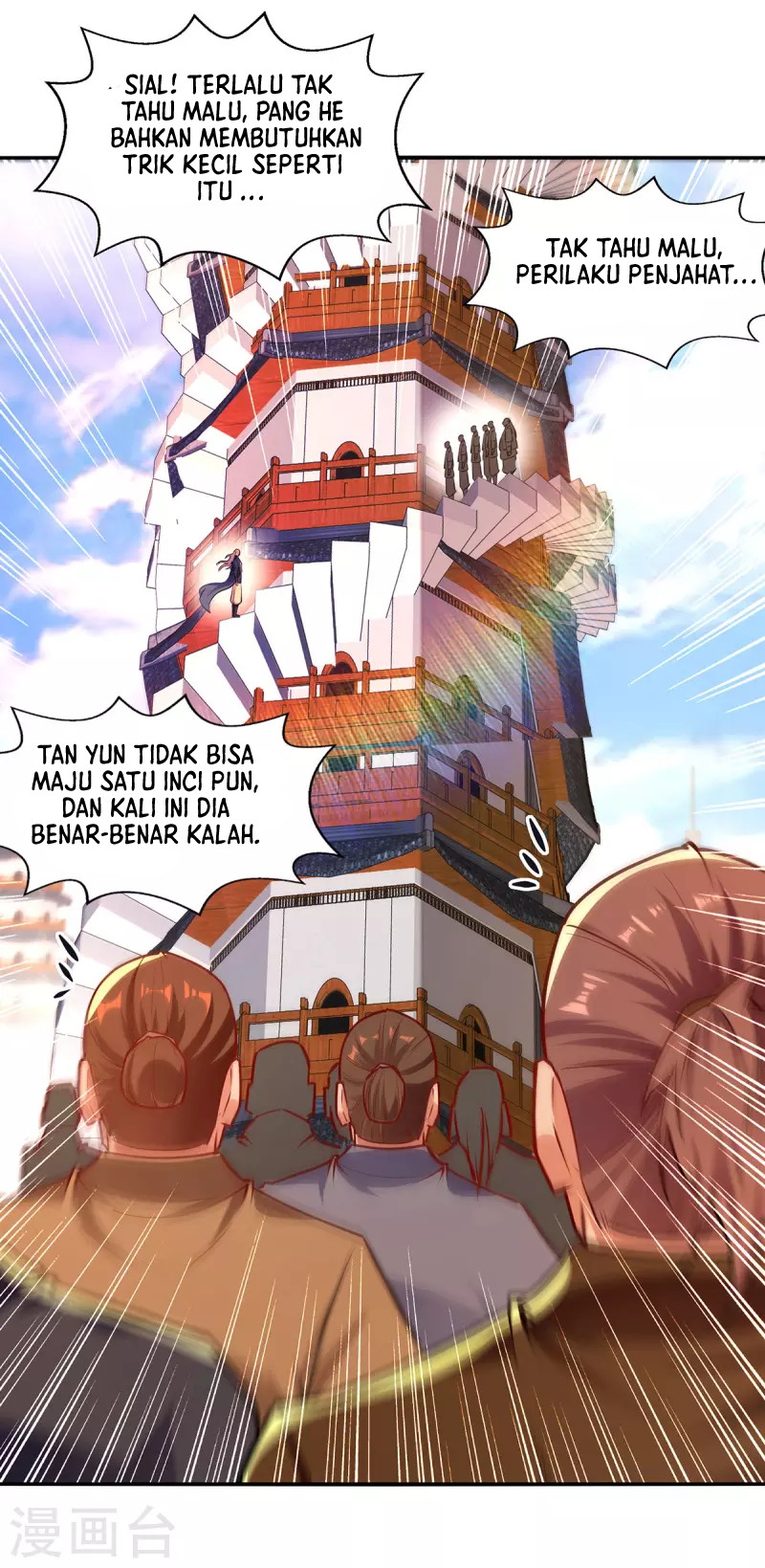 Against The Heaven Supreme Chapter 172 - halaman 12