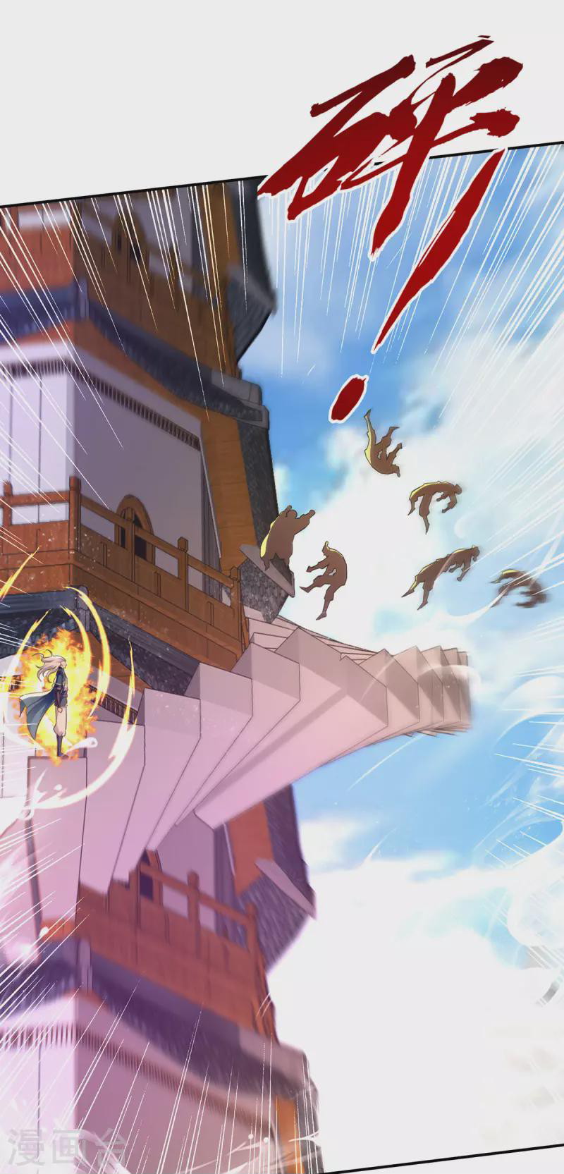 Against The Heaven Supreme Chapter 172 - halaman 20