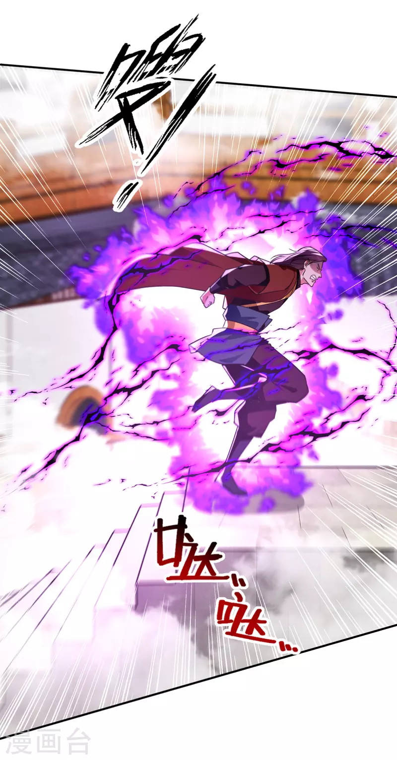 Against The Heaven Supreme Chapter 173 - halaman 16