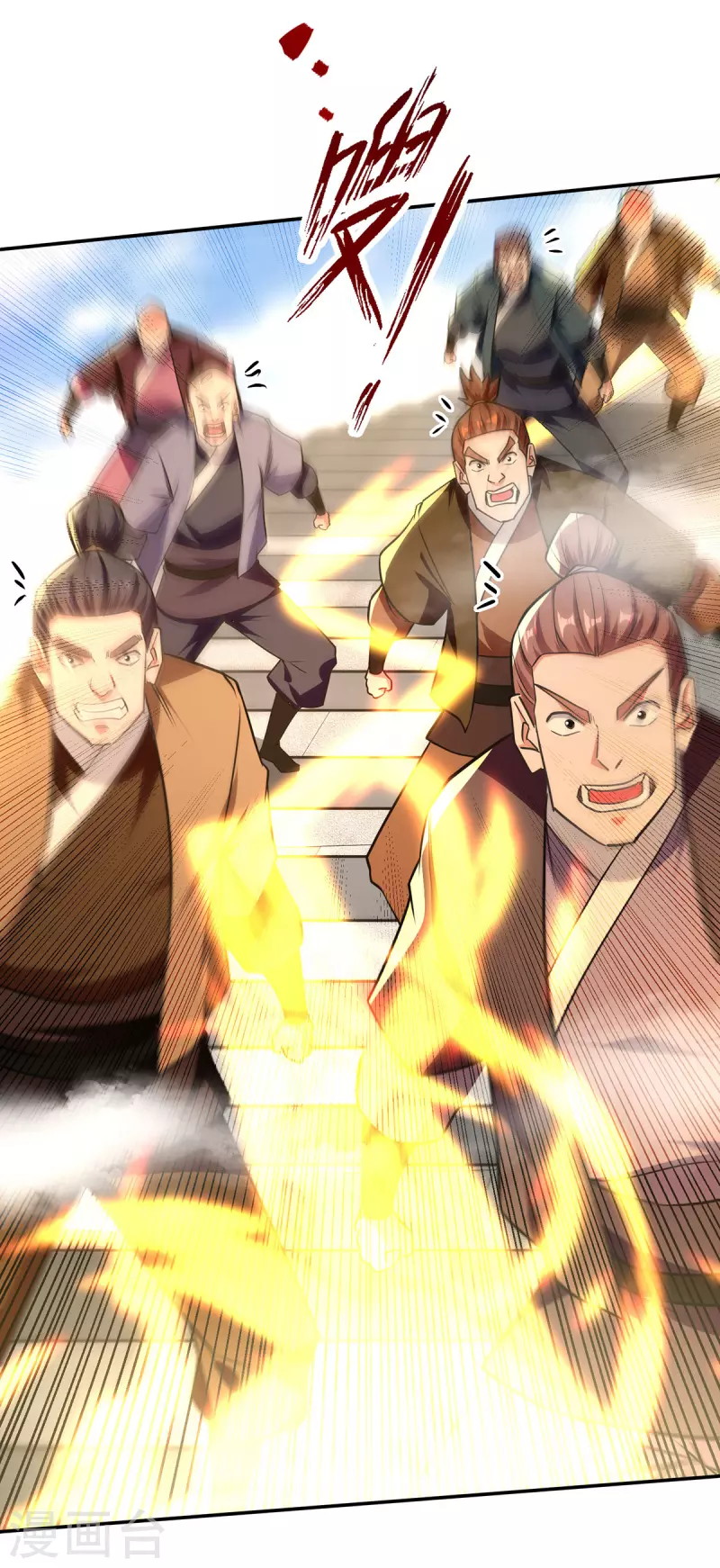 Against The Heaven Supreme Chapter 173 - halaman 8