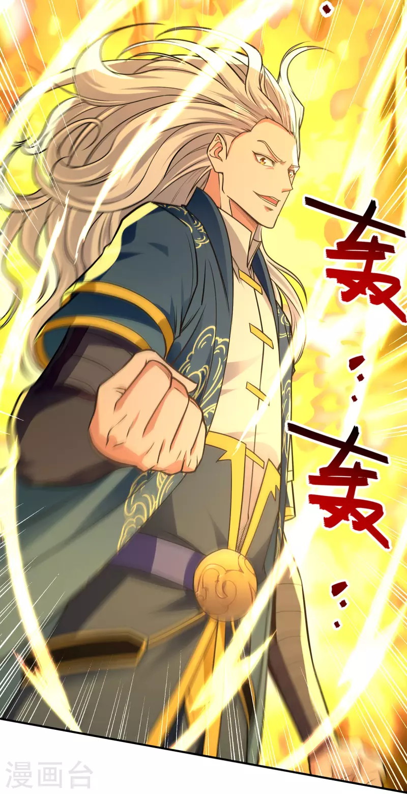 Against The Heaven Supreme Chapter 175 - halaman 18