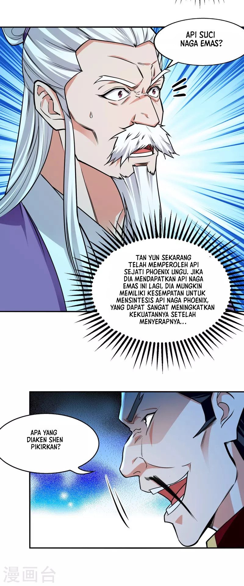 Against The Heaven Supreme Chapter 176 - halaman 14