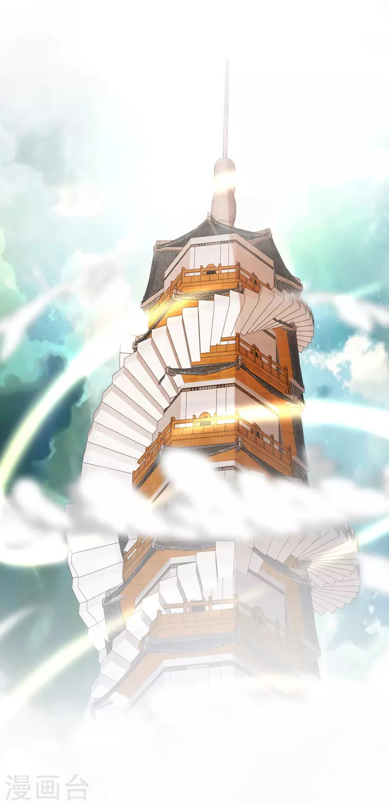 Against The Heaven Supreme Chapter 176 - halaman 18