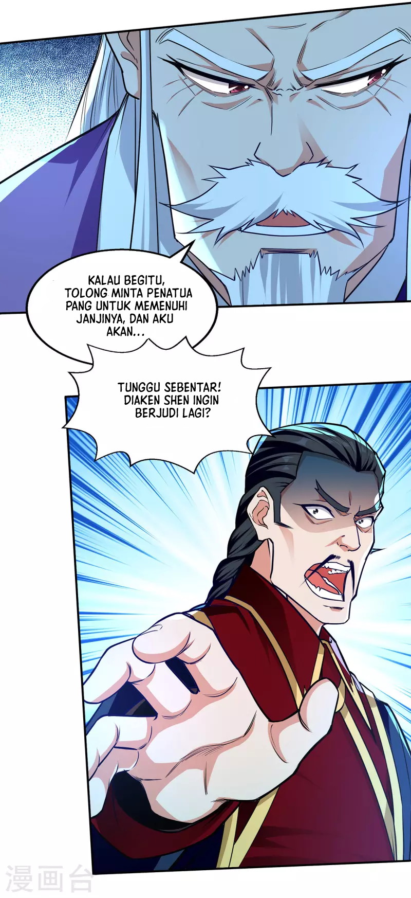 Against The Heaven Supreme Chapter 176 - halaman 7