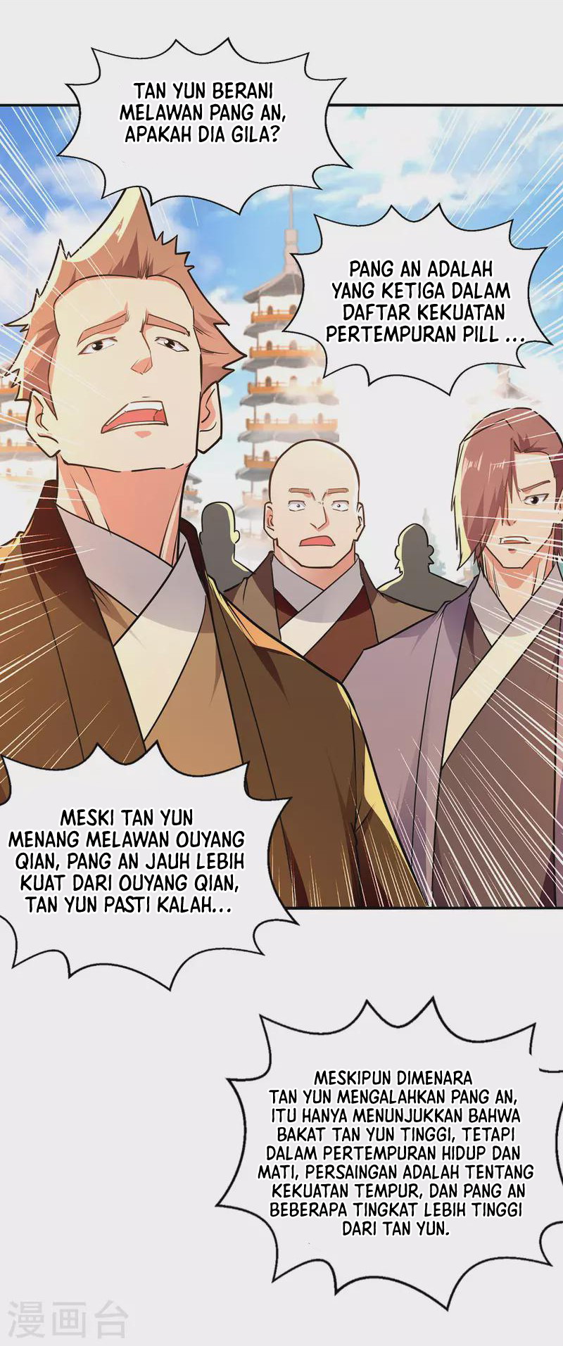 Against The Heaven Supreme Chapter 177 - halaman 14