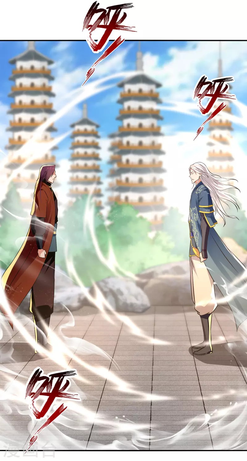 Against The Heaven Supreme Chapter 177 - halaman 16