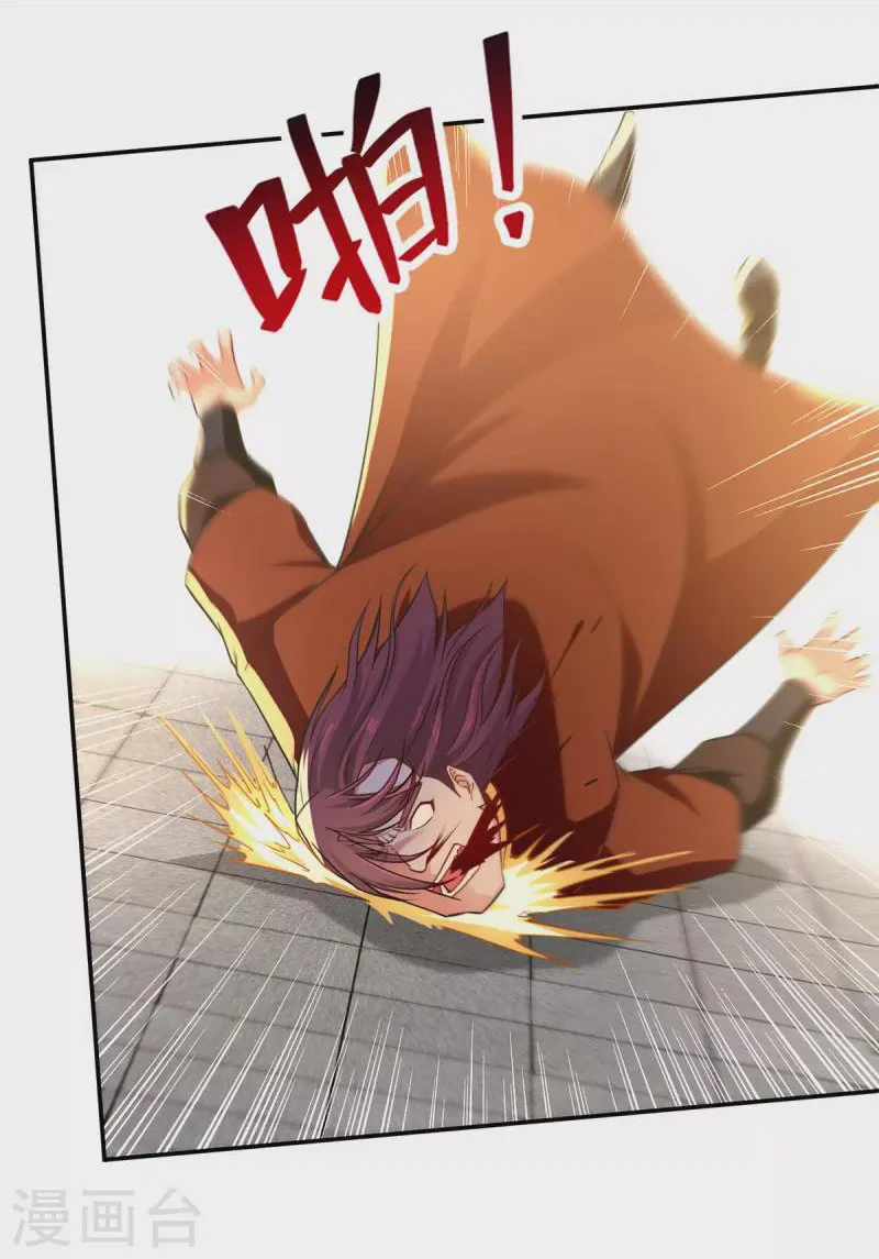Against The Heaven Supreme Chapter 178 - halaman 10