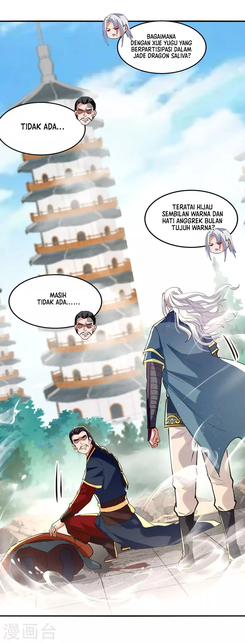 Against The Heaven Supreme Chapter 178 - halaman 23