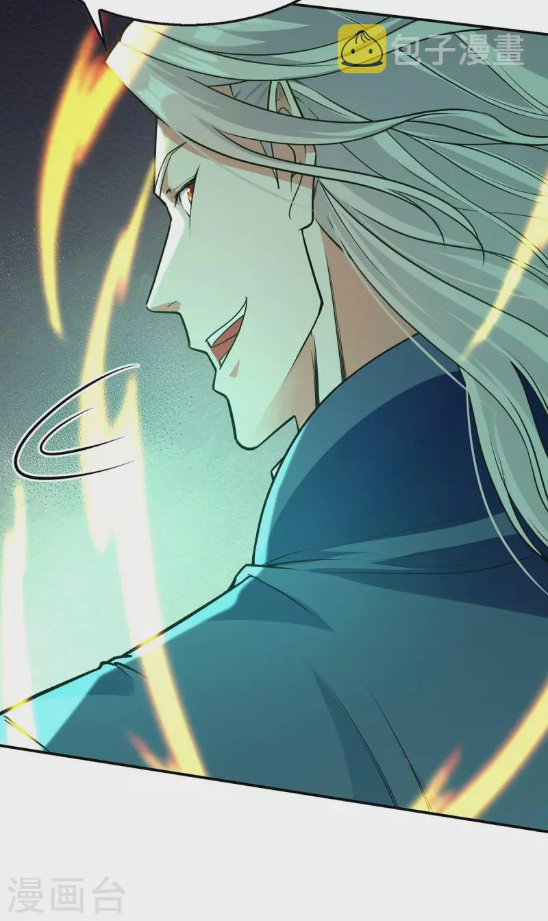 Against The Heaven Supreme Chapter 178 - halaman 6