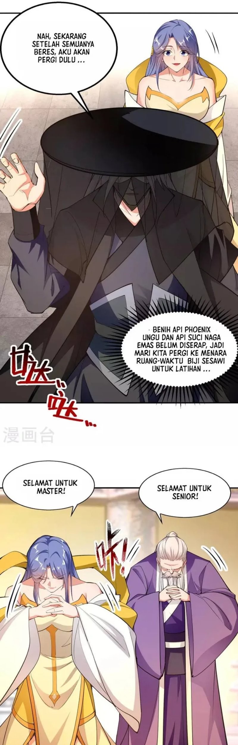 Against The Heaven Supreme Chapter 181 - halaman 12