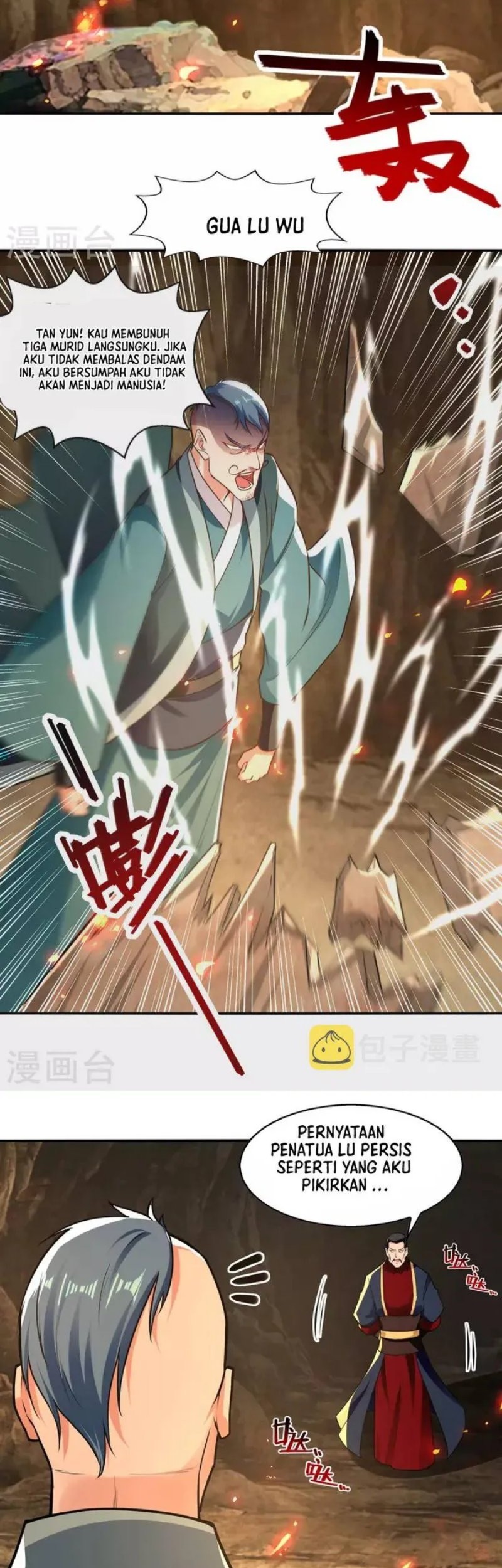 Against The Heaven Supreme Chapter 181 - halaman 14