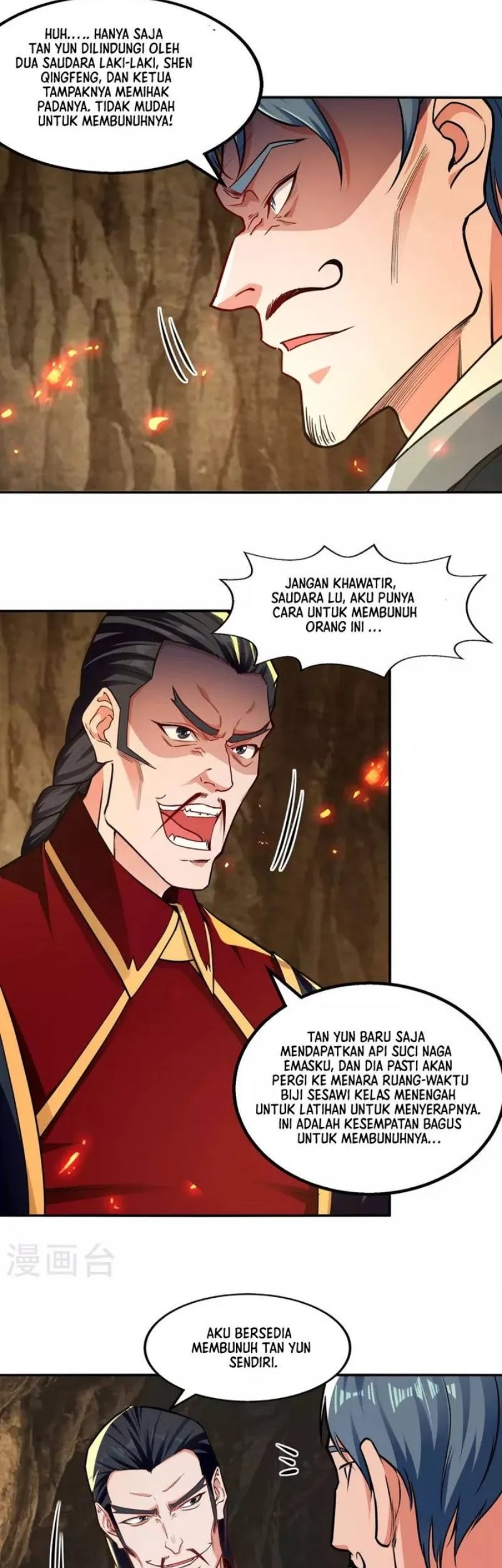 Against The Heaven Supreme Chapter 181 - halaman 17
