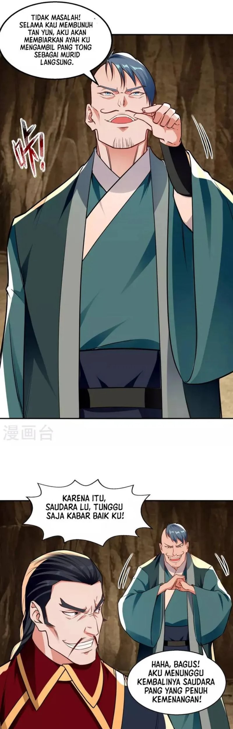 Against The Heaven Supreme Chapter 181 - halaman 19
