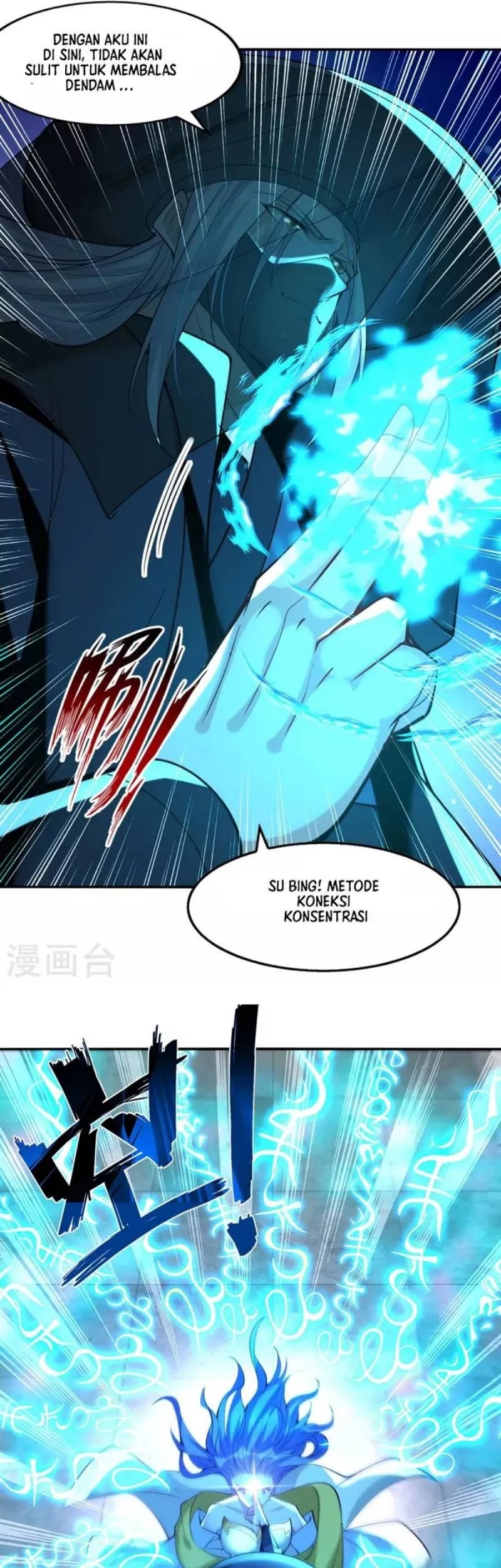 Against The Heaven Supreme Chapter 181 - halaman 5