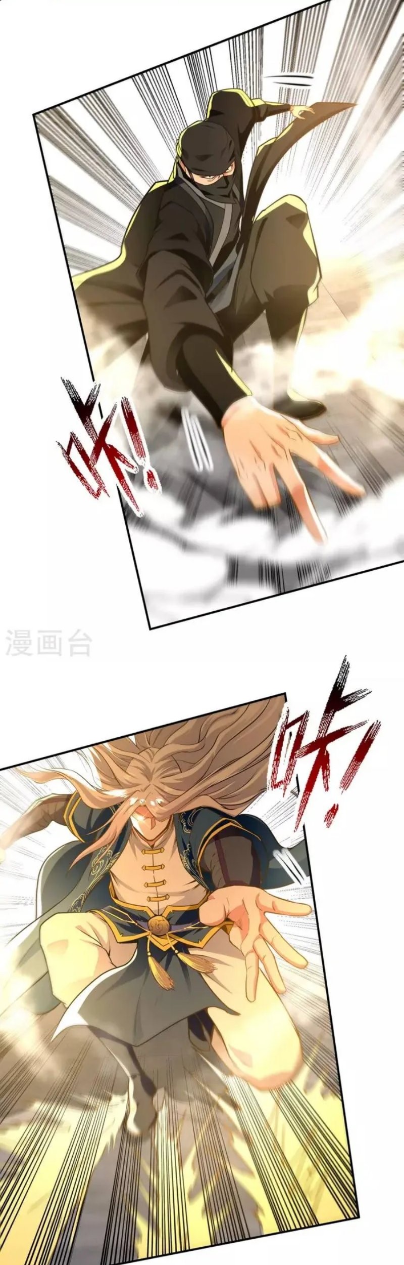Against The Heaven Supreme Chapter 182 - halaman 10