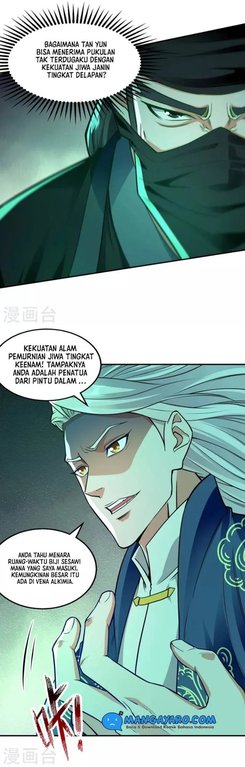 Against The Heaven Supreme Chapter 182 - halaman 12