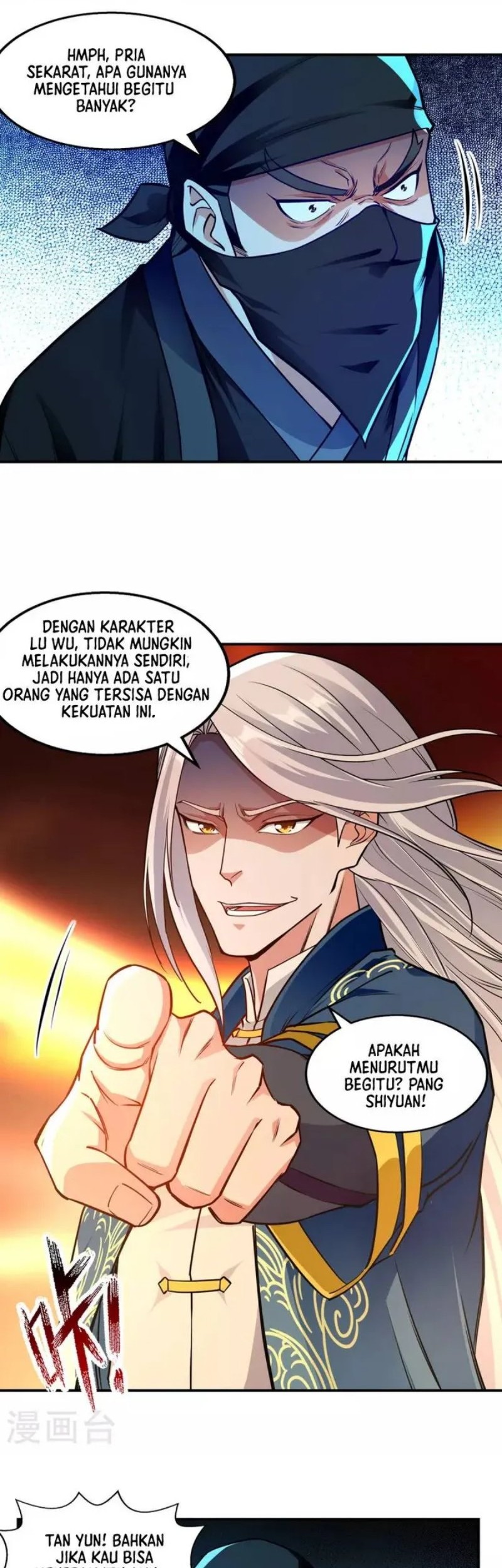 Against The Heaven Supreme Chapter 182 - halaman 13