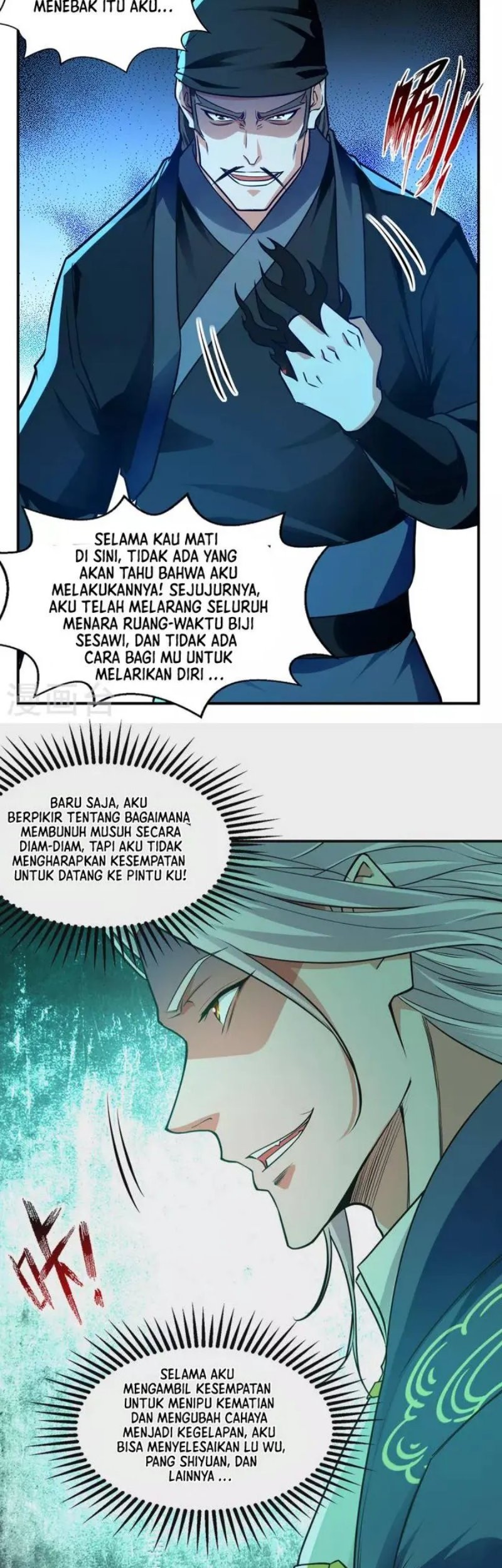Against The Heaven Supreme Chapter 182 - halaman 14