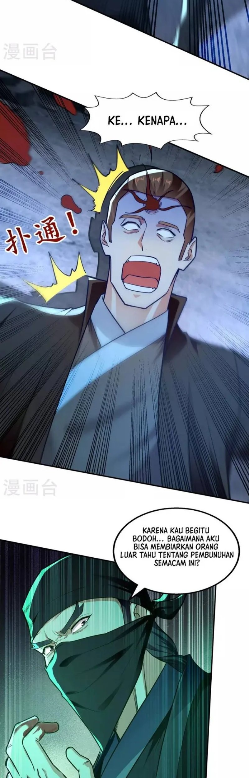 Against The Heaven Supreme Chapter 182 - halaman 4