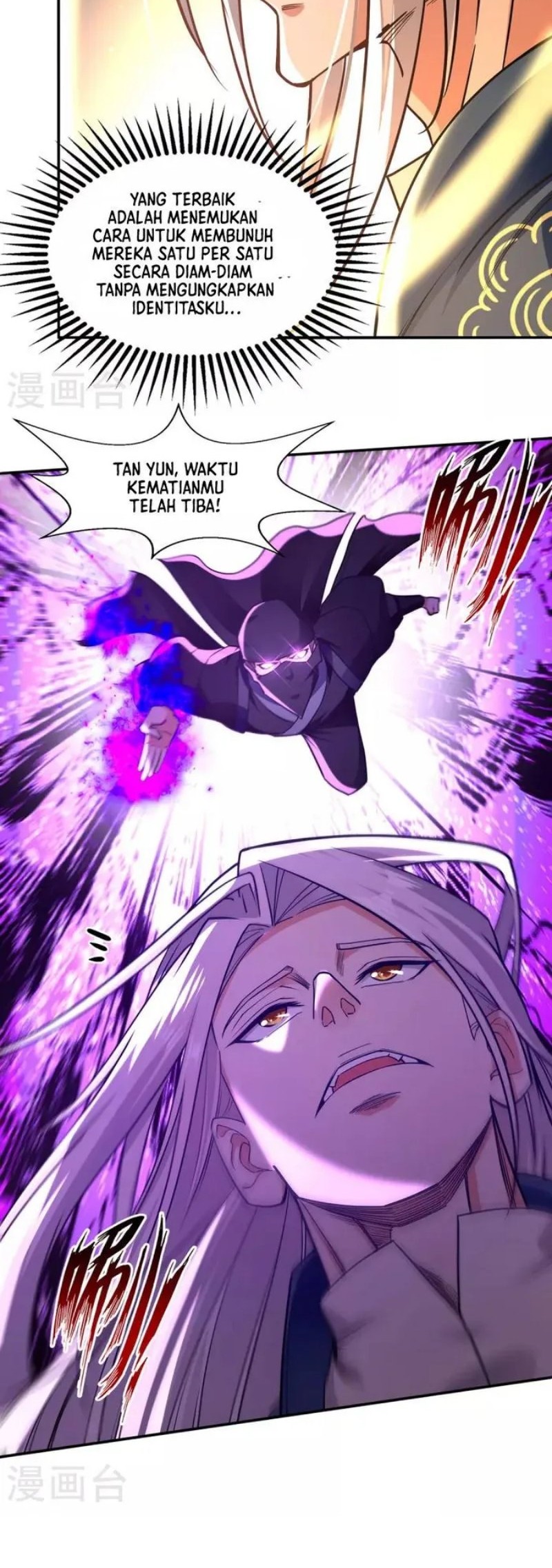 Against The Heaven Supreme Chapter 182 - halaman 7