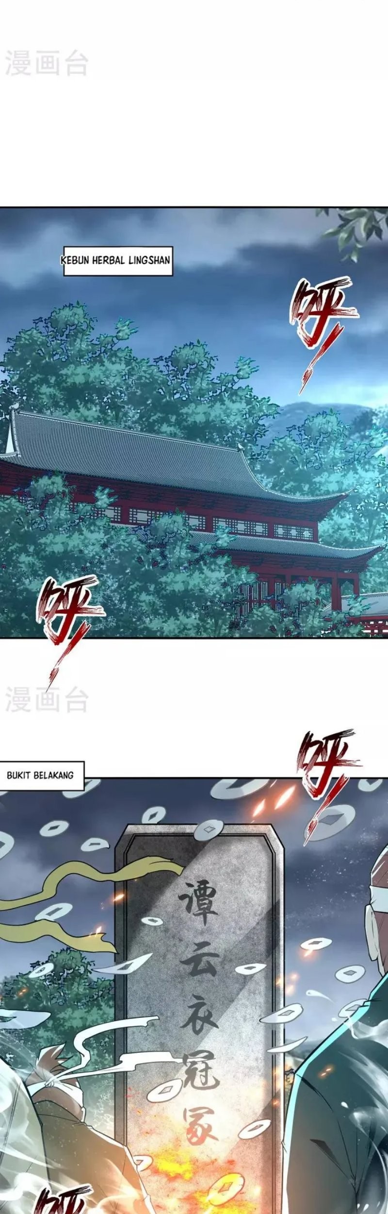 Against The Heaven Supreme Chapter 183 - halaman 15