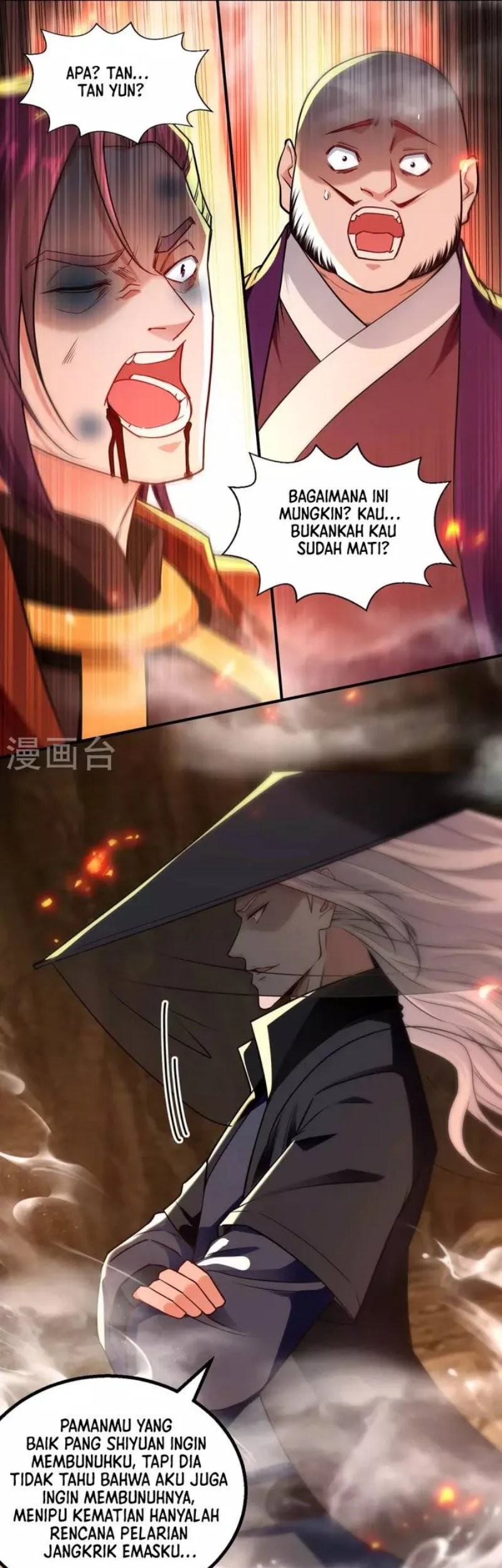 Against The Heaven Supreme Chapter 184 - halaman 18