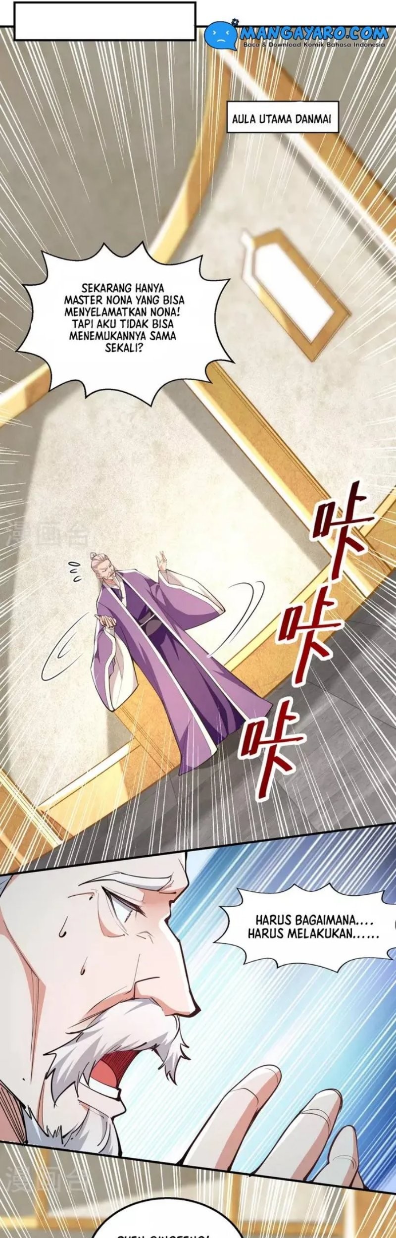Against The Heaven Supreme Chapter 185 - halaman 17