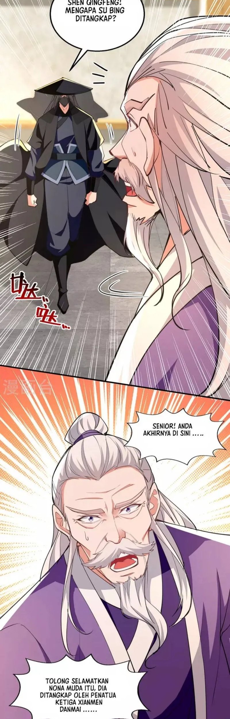 Against The Heaven Supreme Chapter 185 - halaman 18