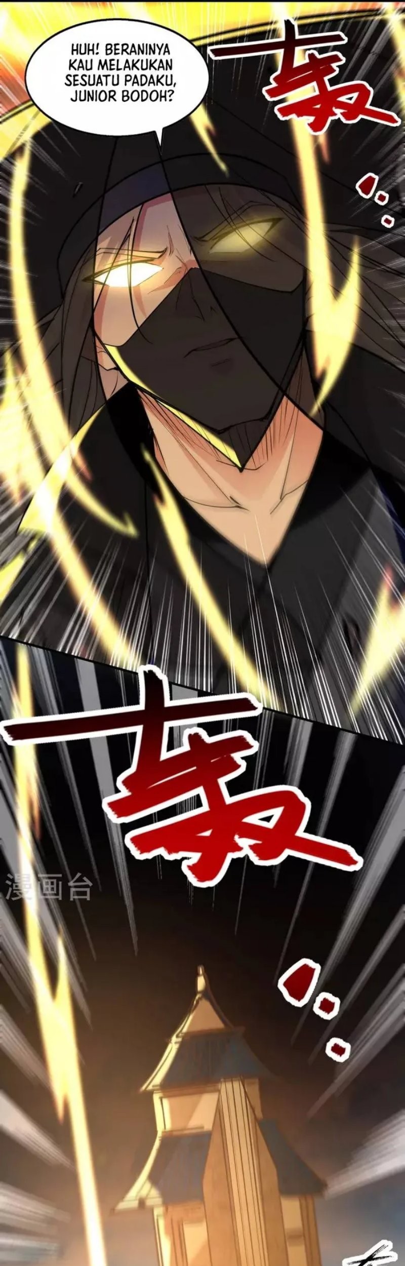 Against The Heaven Supreme Chapter 186 - halaman 14