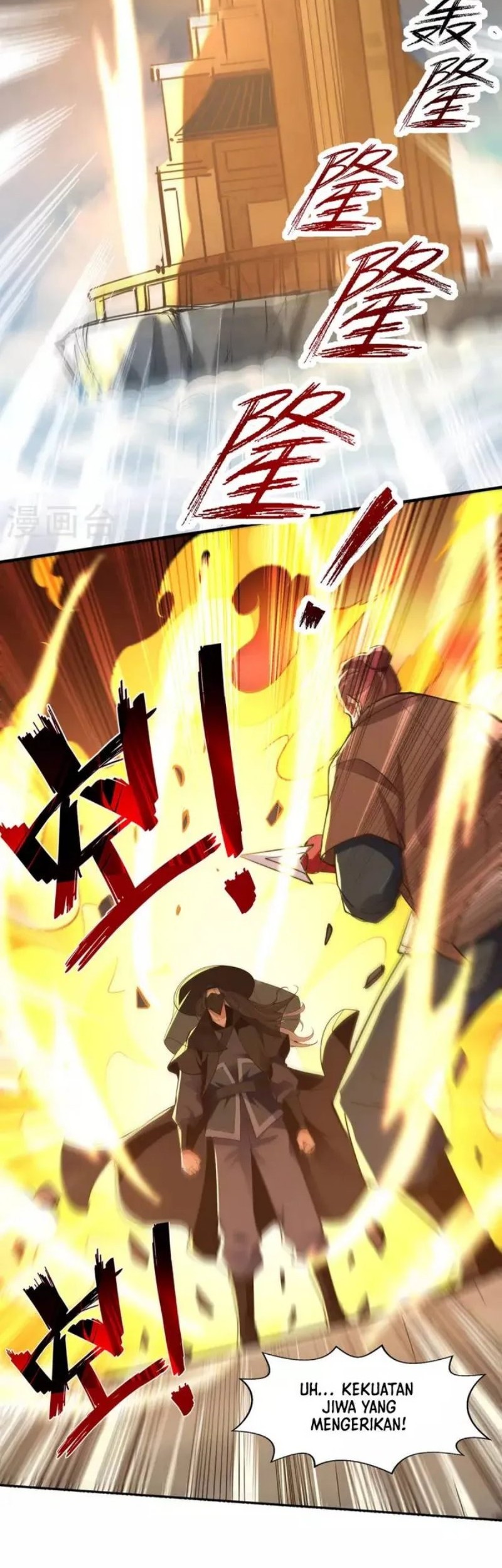 Against The Heaven Supreme Chapter 186 - halaman 15