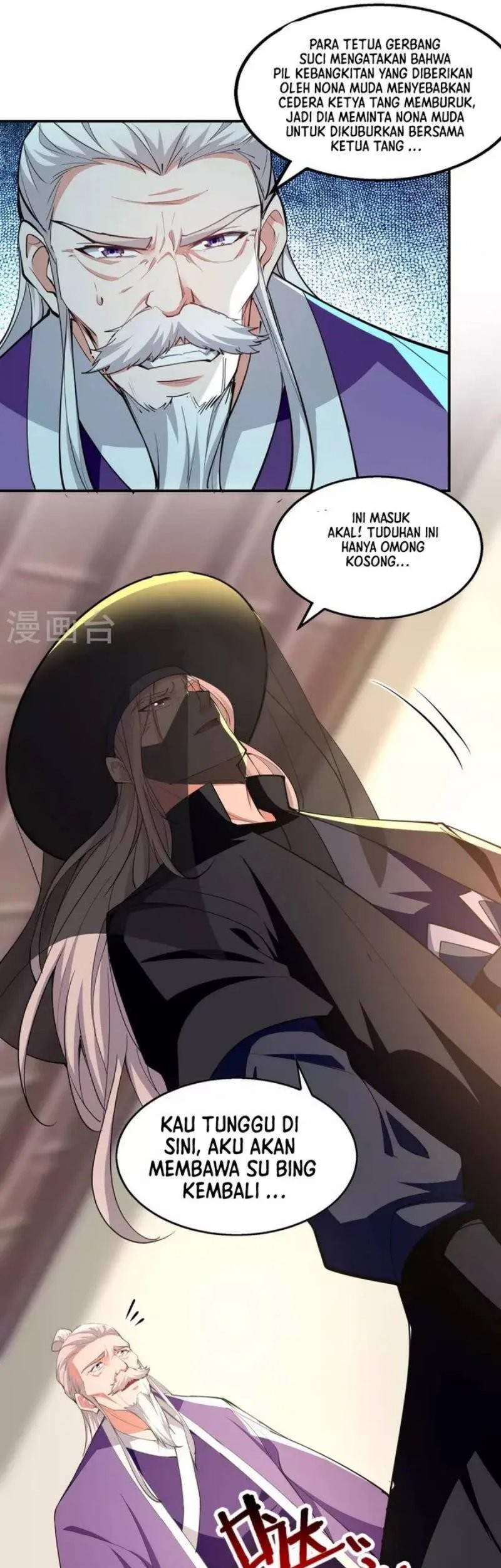 Against The Heaven Supreme Chapter 186 - halaman 4