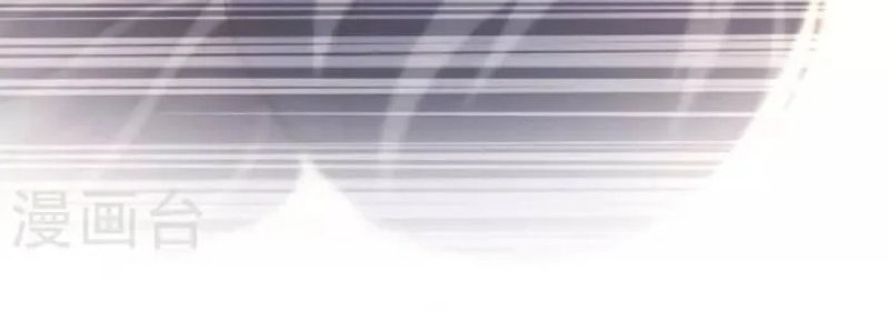 Against The Heaven Supreme Chapter 187 - halaman 11
