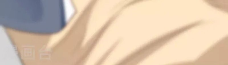 Against The Heaven Supreme Chapter 187 - halaman 17