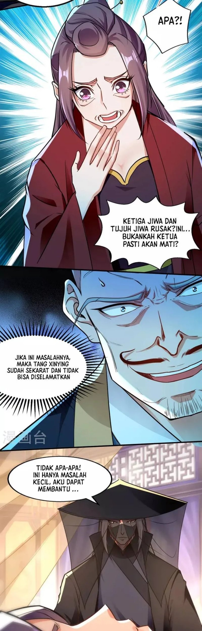 Against The Heaven Supreme Chapter 187 - halaman 19