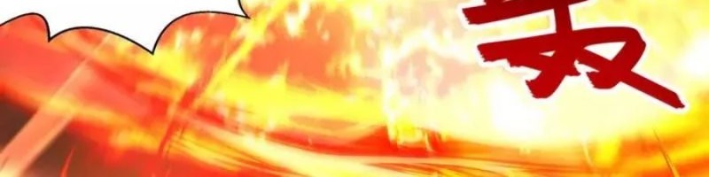 Against The Heaven Supreme Chapter 187 - halaman 4