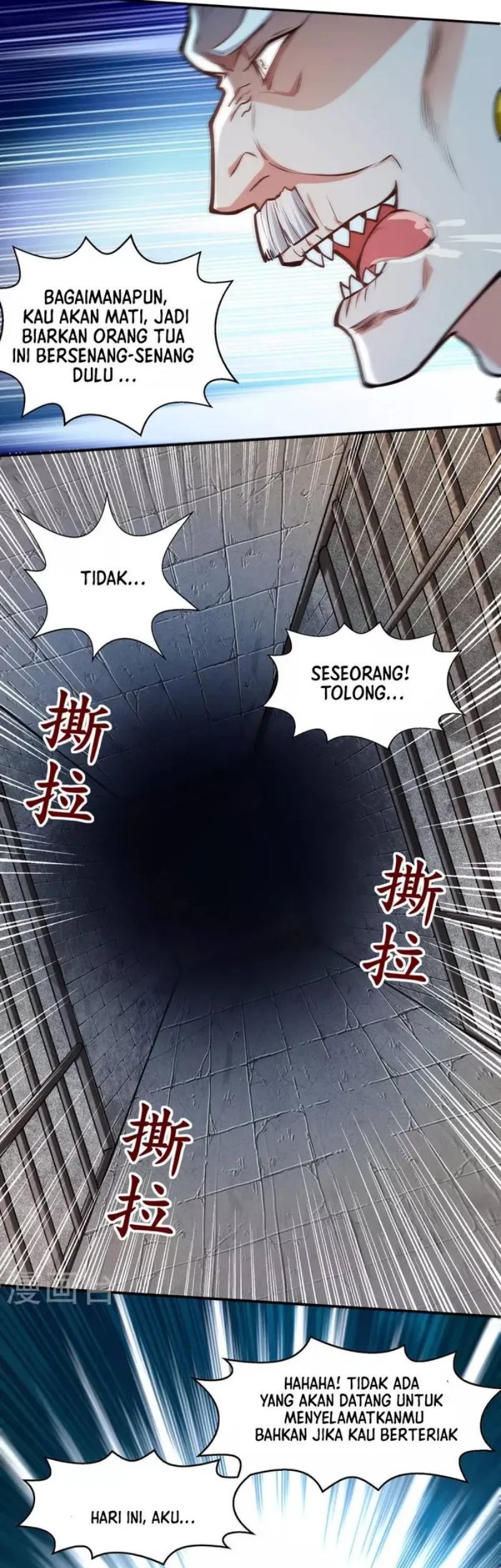 Against The Heaven Supreme Chapter 188 - halaman 18