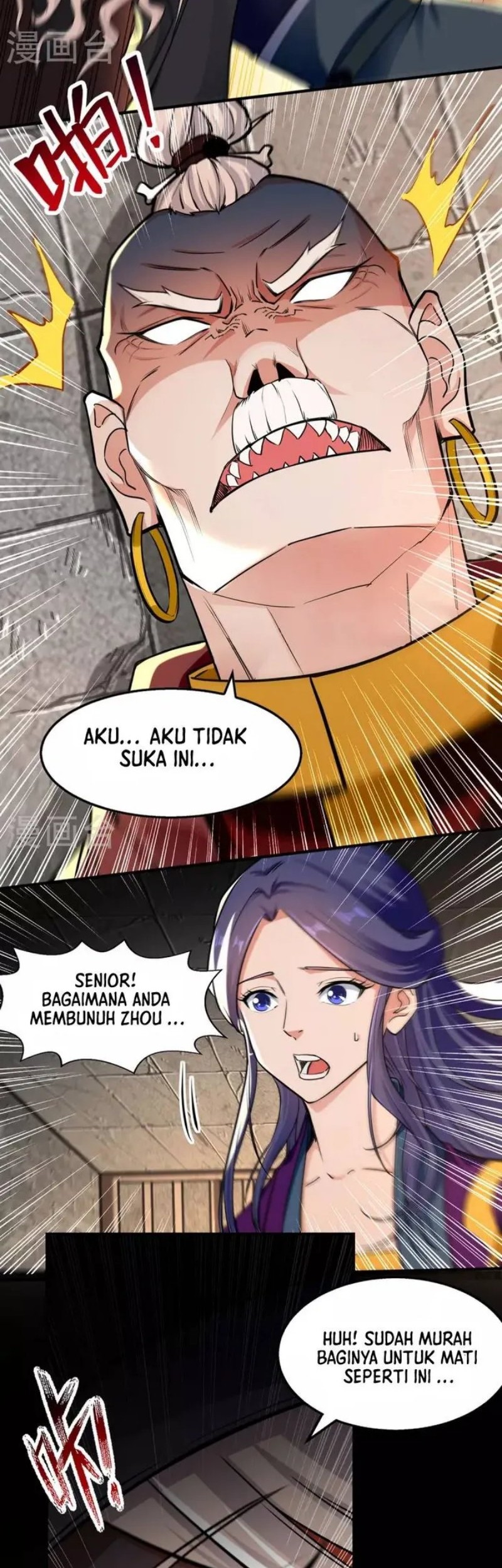 Against The Heaven Supreme Chapter 189 - halaman 15