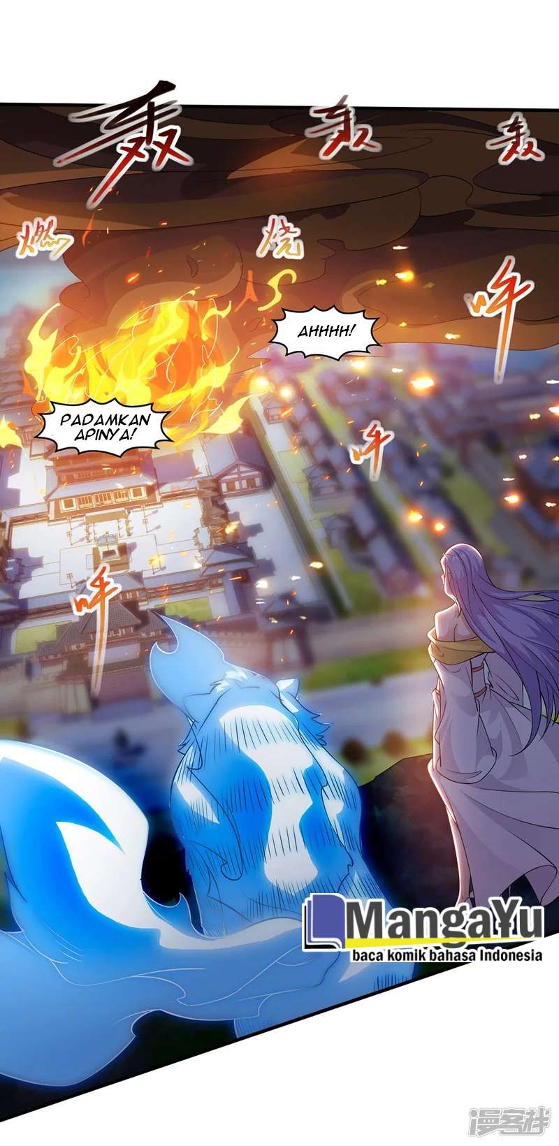 Against The Heaven Supreme Chapter 19 - halaman 18