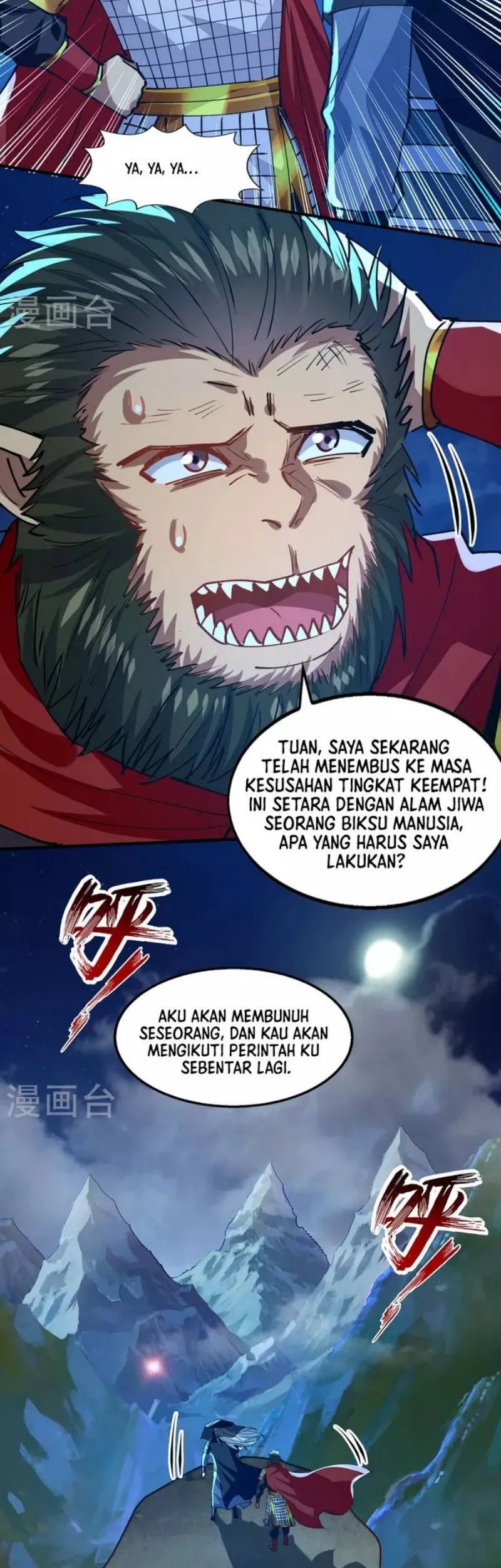 Against The Heaven Supreme Chapter 190 - halaman 11