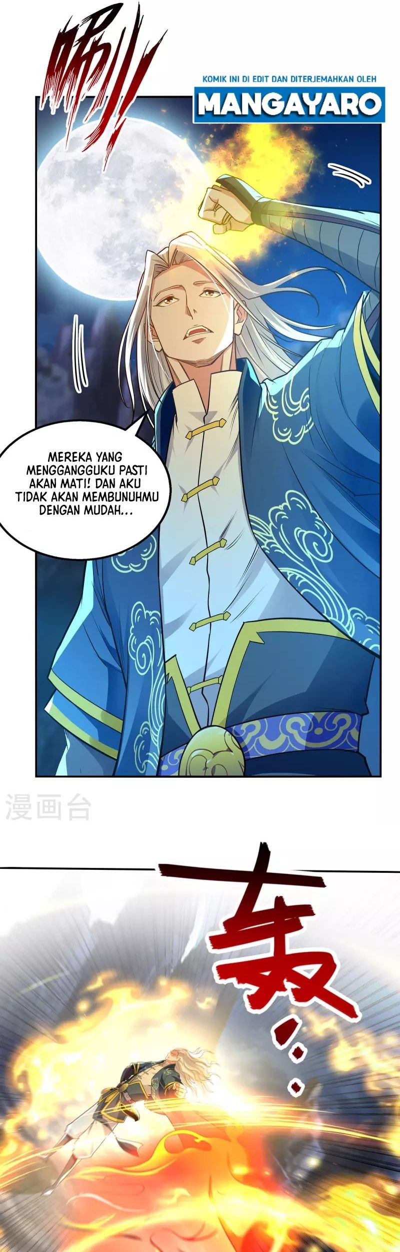 Against The Heaven Supreme Chapter 196 - halaman 11