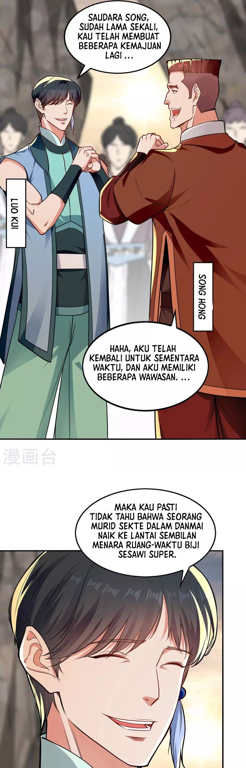 Against The Heaven Supreme Chapter 196 - halaman 23