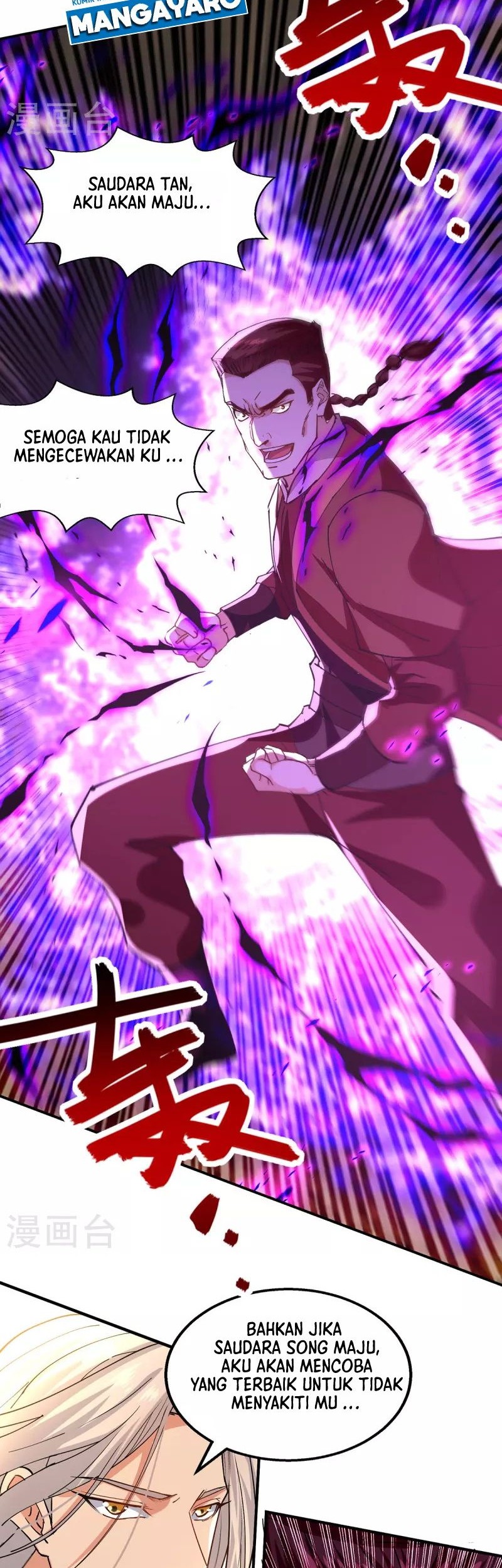 Against The Heaven Supreme Chapter 197 - halaman 11