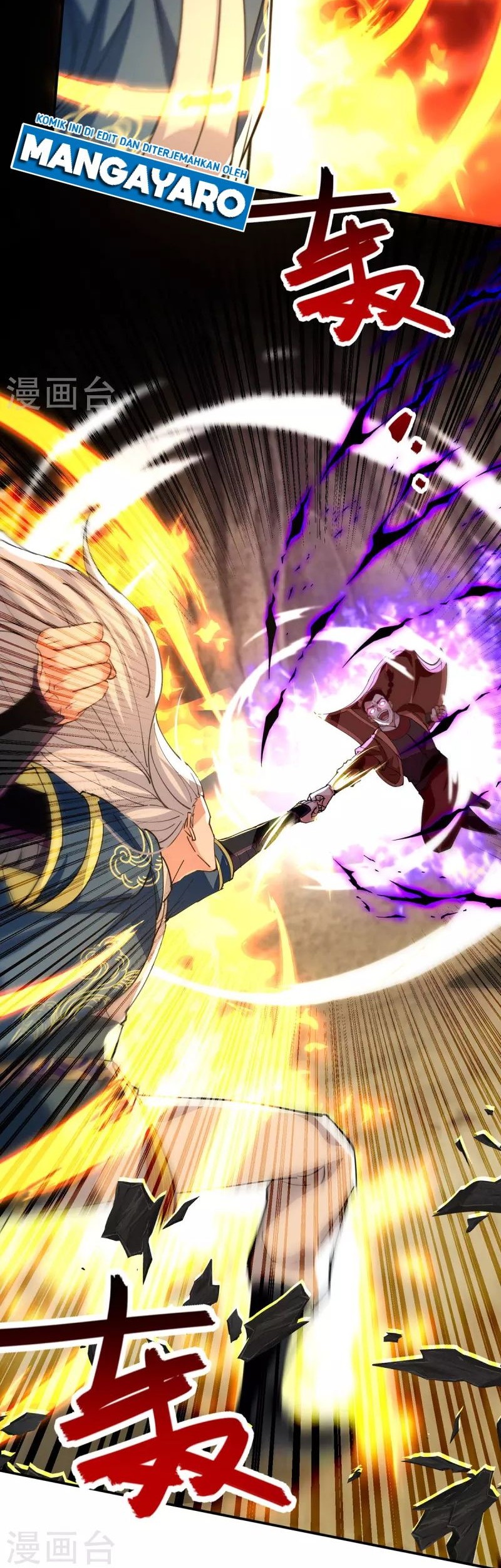 Against The Heaven Supreme Chapter 197 - halaman 14