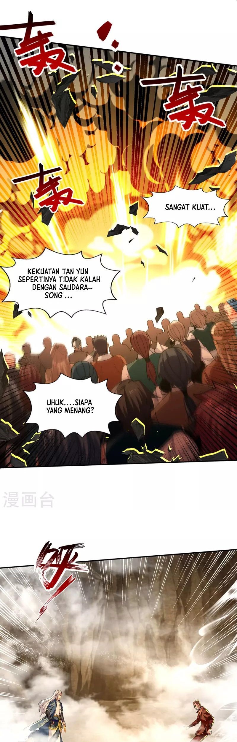 Against The Heaven Supreme Chapter 197 - halaman 16