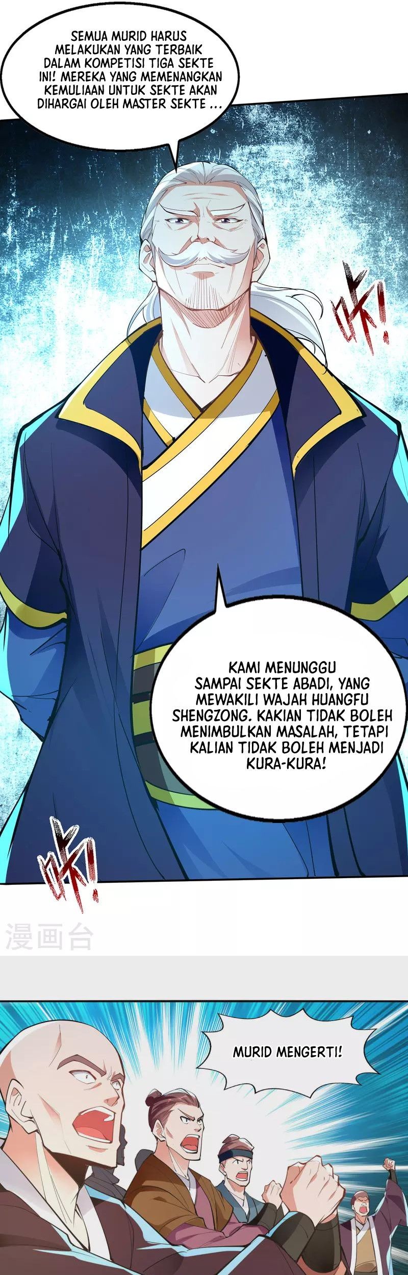 Against The Heaven Supreme Chapter 198 - halaman 14