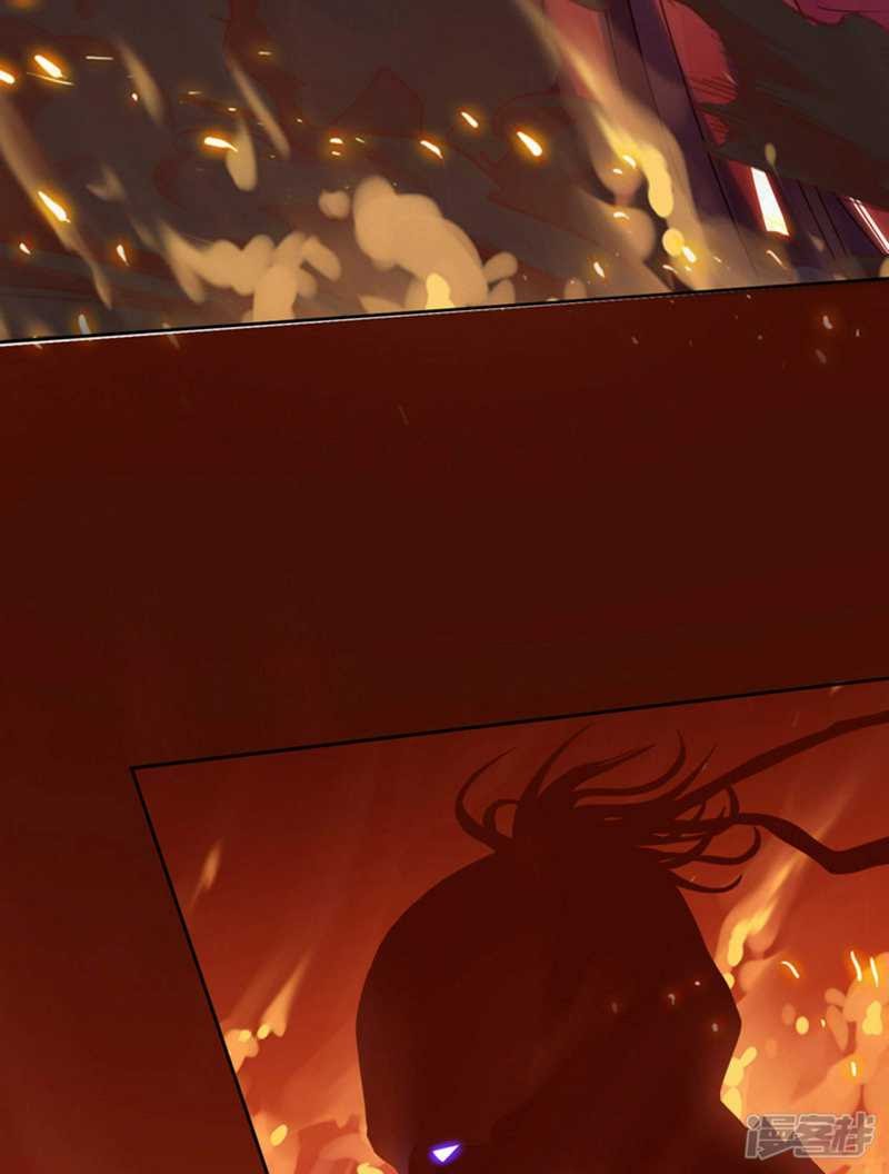 Against The Heaven Supreme Chapter 2 - halaman 21