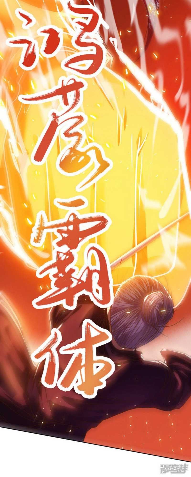 Against The Heaven Supreme Chapter 2 - halaman 8