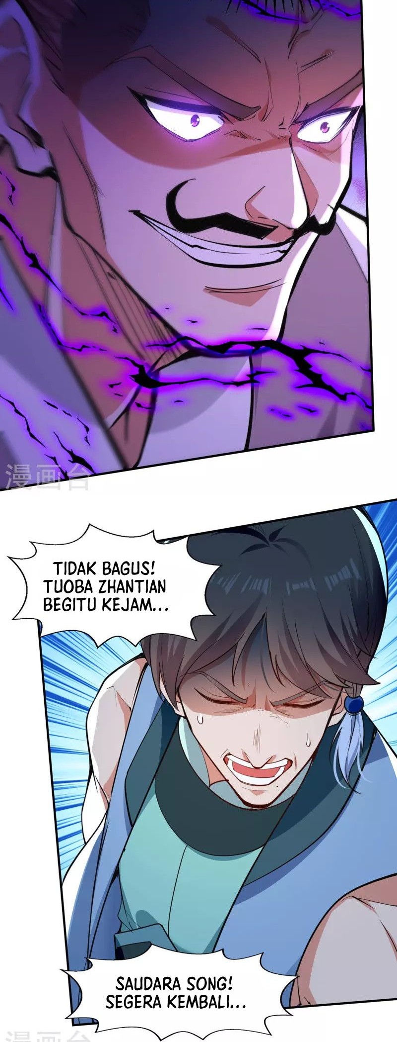 Against The Heaven Supreme Chapter 200 - halaman 13