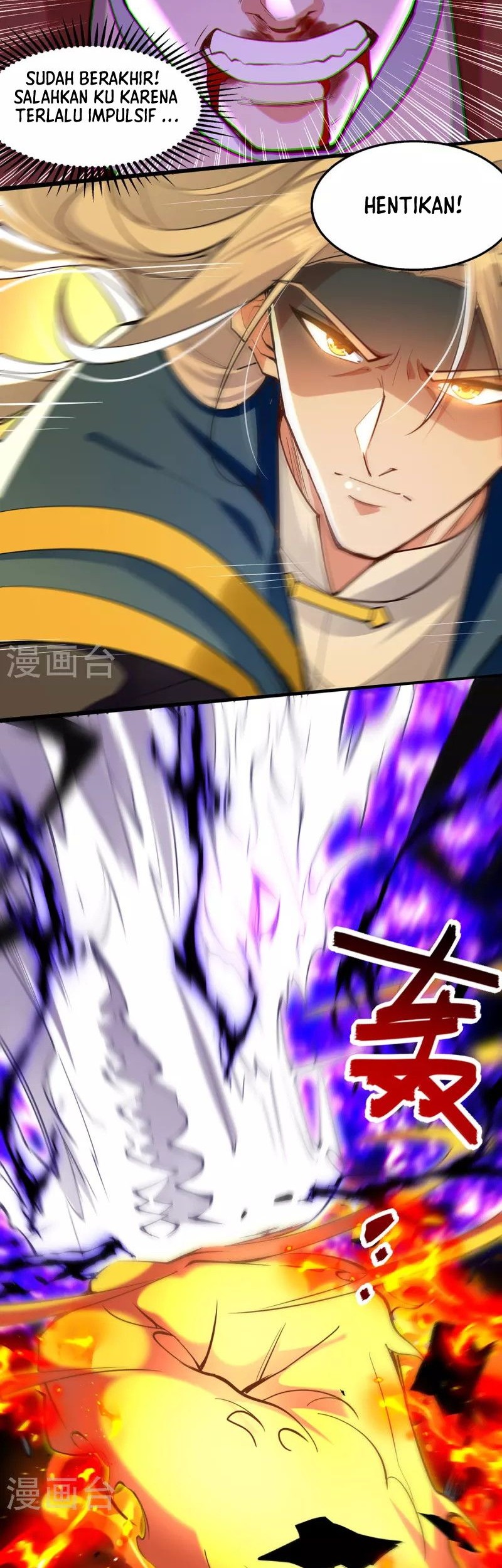 Against The Heaven Supreme Chapter 200 - halaman 15